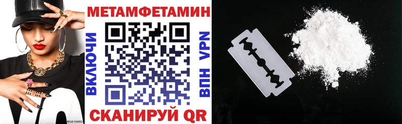АМФ Розовый  Медногорск 