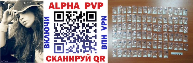 где купить наркоту  Медногорск  мега рабочий сайт  Alfa_PVP крисы CK 