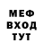 Метадон мёд FreiDenken