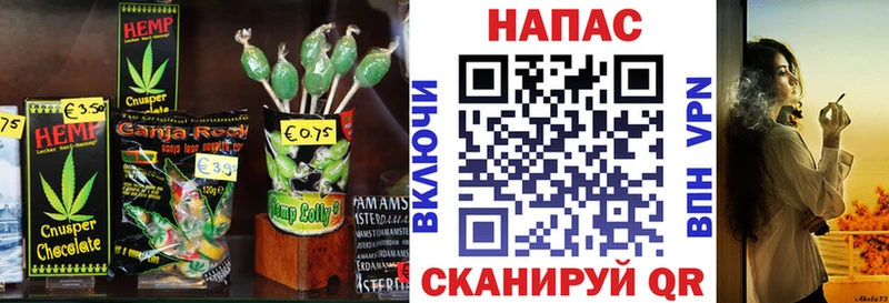 blacksprut как зайти  Медногорск  Еда ТГК марихуана 