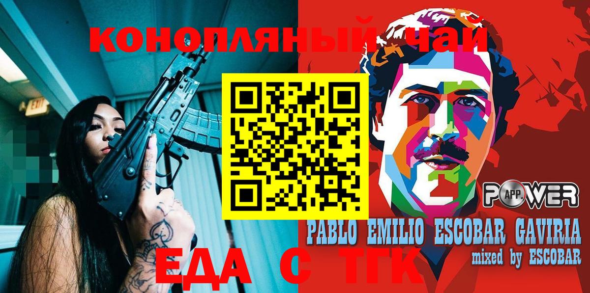 Медногорск  Canna-Cookies марихуана  Вход с VPN 