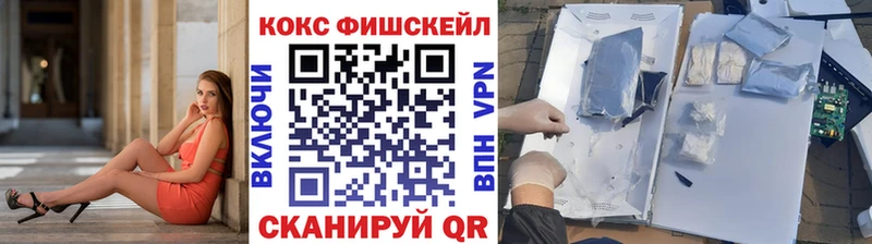 Кокаин Колумбийский  купить   kraken зеркало  Медногорск 