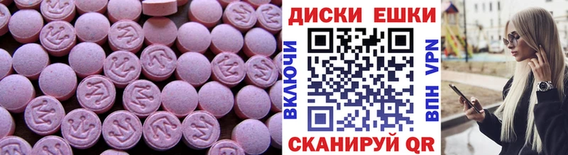 Ecstasy DUBAI  где можно купить наркотик  Медногорск 