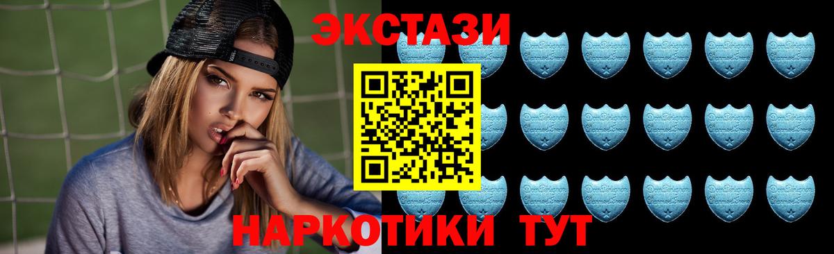Медногорск  KRAKEN   Экстази  Ecstasy 300 mg  Вход с VPN  Ecstasy Punisher 