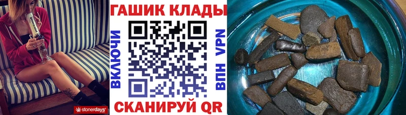 кракен tor  Медногорск  ГАШ убойный  сколько стоит 