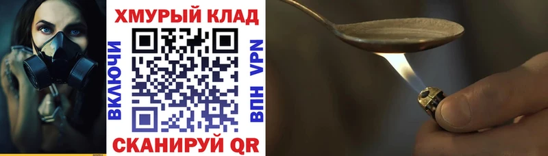 ГЕРОИН гречка  хочу наркоту  Медногорск 