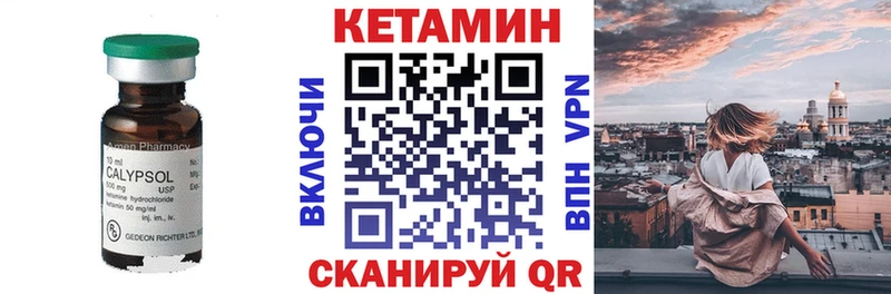 где продают Медногорск Кетамин ketamine