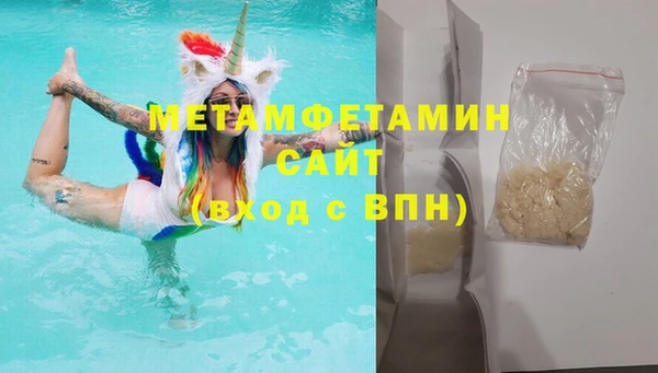 мяу мяу кристалл Верхнеуральск