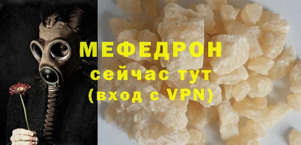 героин Тавда