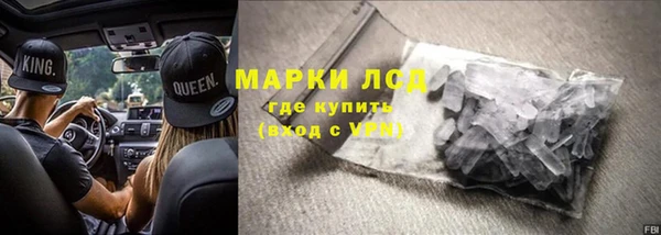 марки lsd Верея