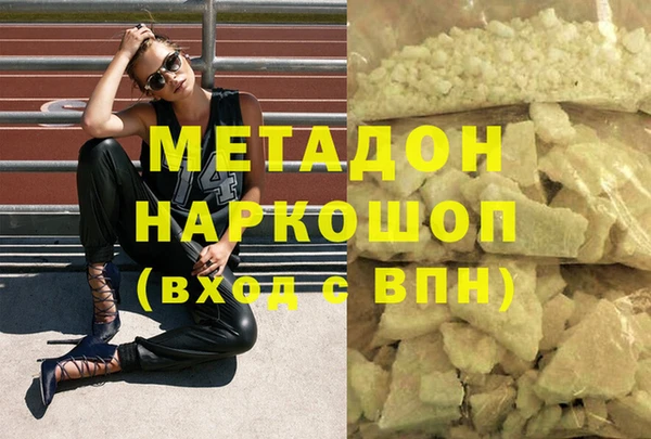 марки lsd Верея