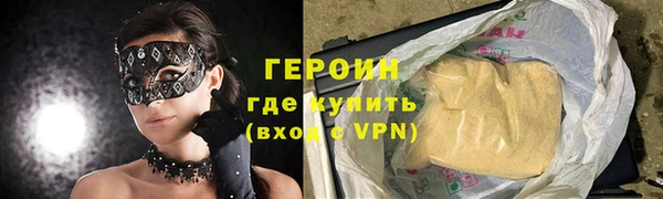 героин Тавда