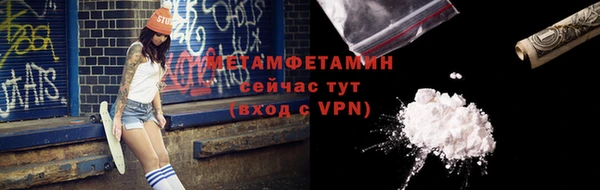 круглые Верхний Тагил