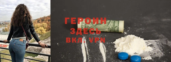 героин Тавда