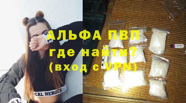 мяу мяу кристалл Верхнеуральск