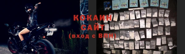 мяу мяу кристалл Верхнеуральск