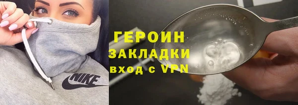 марки lsd Верея