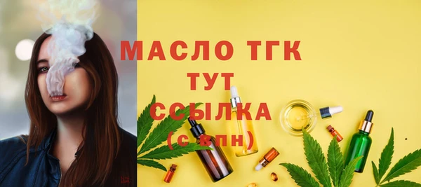 мяу мяу кристалл Верхнеуральск