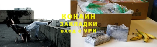 мяу мяу кристалл Верхнеуральск