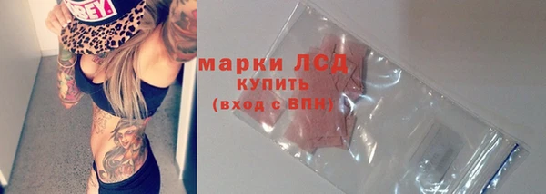 мяу мяу кристалл Верхнеуральск