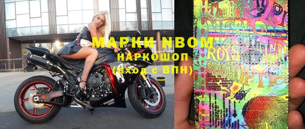 мяу мяу кристалл Верхнеуральск