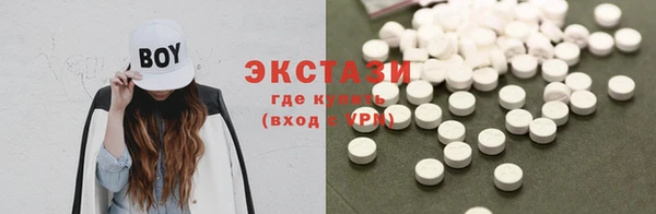 марки lsd Верея