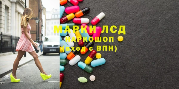 кокаин перу Сясьстрой
