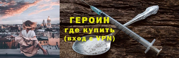 мяу мяу кристалл Верхнеуральск