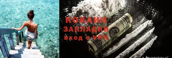мяу мяу кристалл Верхнеуральск