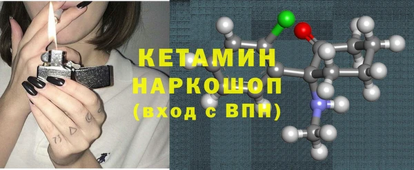 мяу мяу кристалл Верхнеуральск