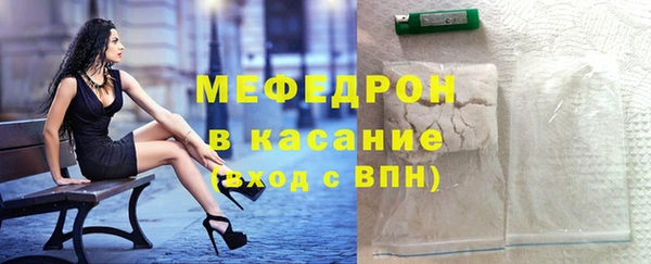 мяу мяу кристалл Верхнеуральск