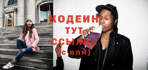 герыч Тайга