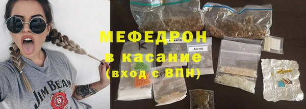 мяу мяу кристалл Верхнеуральск