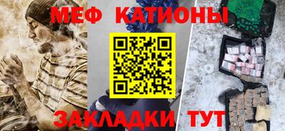 кристаллы Волжск