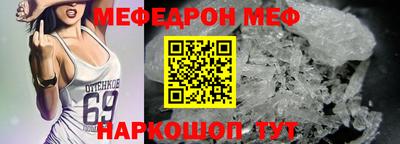 мдма Волгодонск