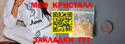 мдма Волгодонск