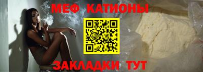 кристаллы Волжск