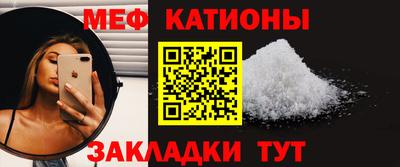 кристаллы Волжск