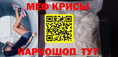мдма Волгодонск