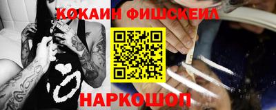 мескалин Кандалакша
