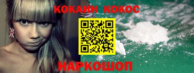 кристаллы Волжск