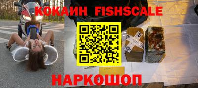 мдма Волгодонск