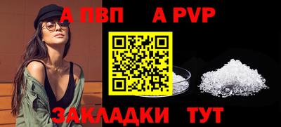 мдма Волгодонск