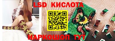 кристаллы Волжск