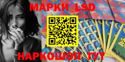 кристаллы Волжск