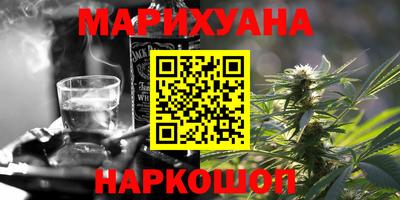 кристаллы Волжск