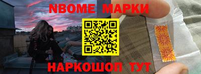 кристаллы Волжск