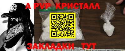 герыч Волжский