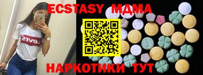мдма Волгодонск