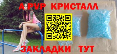 мдма Волгодонск